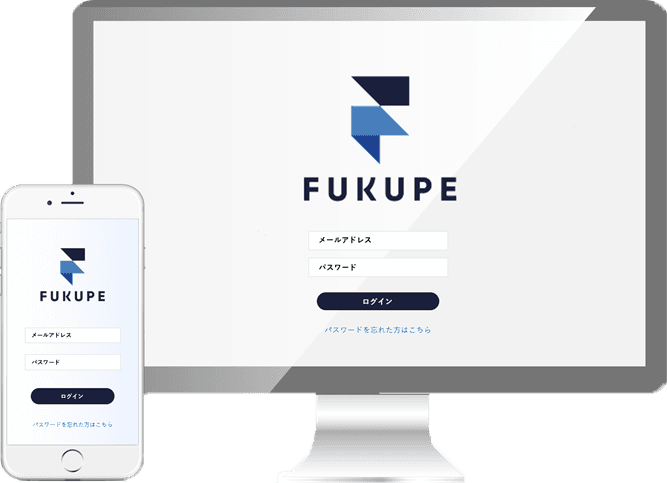 給与前払いシステム FUKUPE の紹介